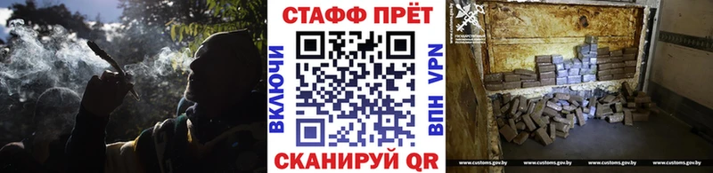 Наркошоп купить Кокаин  Меф  APVP  Канабис  ГАШ  Ливны