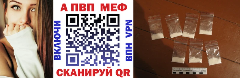 Alpha PVP СК  Купить где  Ливны 