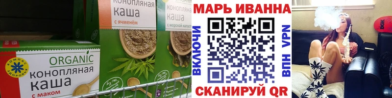 Купить закладки  Ливны  Cannafood марихуана 