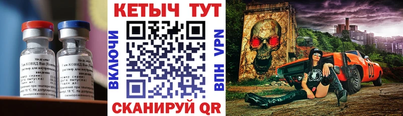 КЕТАМИН VHQ  Купить  Ливны 