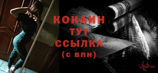 МДМА Заволжье