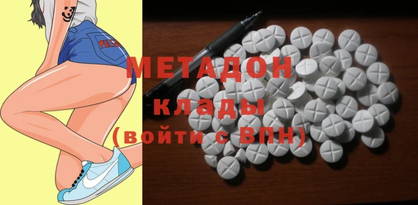 кокаин Каменка