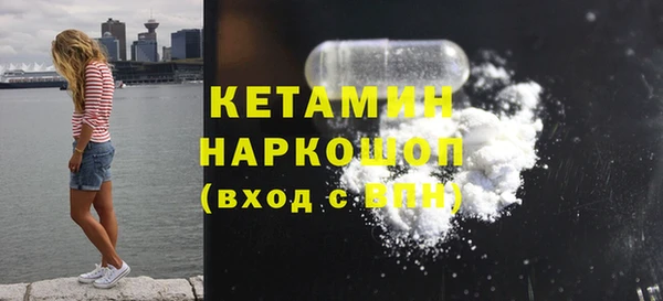 прущая мука Каменногорск