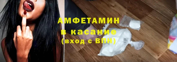 МДМА Заволжье