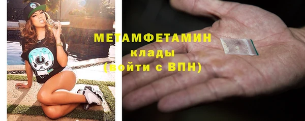 прущая мука Каменногорск