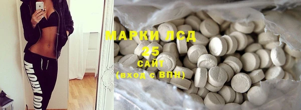 спайс Каменск-Шахтинский