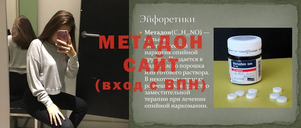 кокаин Каменка