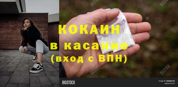 кокаин Каменка