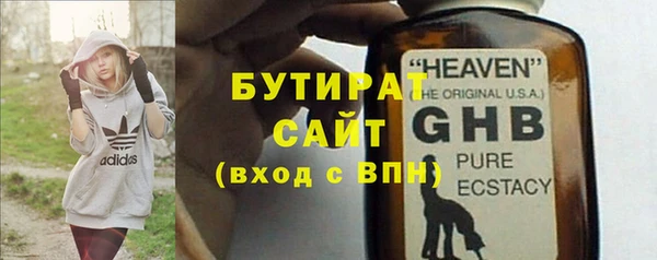 герыч Иннополис