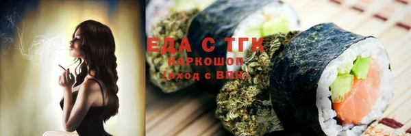 гидропоника Инсар