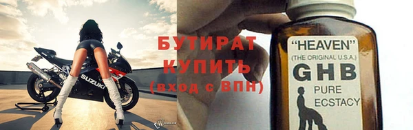 кокаин Каменка