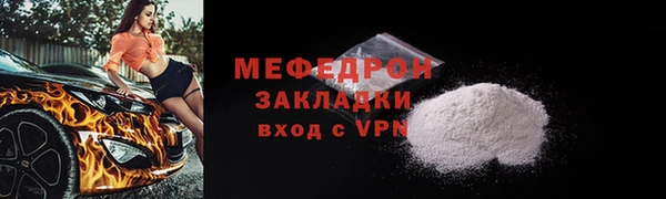 прущая мука Каменногорск