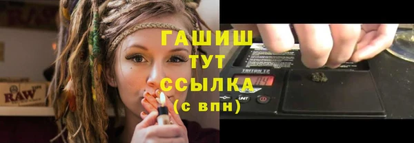 гидропоника Инсар