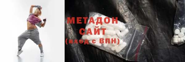 спайс Каменск-Шахтинский