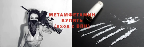 герыч Иннополис