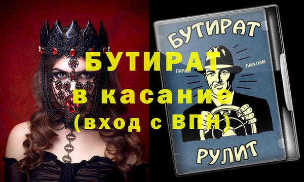 герыч Иннополис