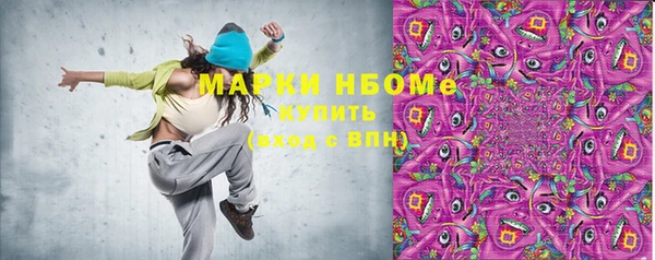 спайс Каменск-Шахтинский