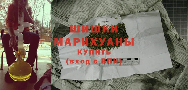 спайс Каменск-Шахтинский