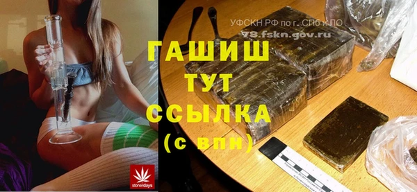 кокаин Каменка