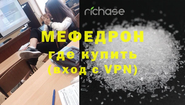 прущая мука Елизово