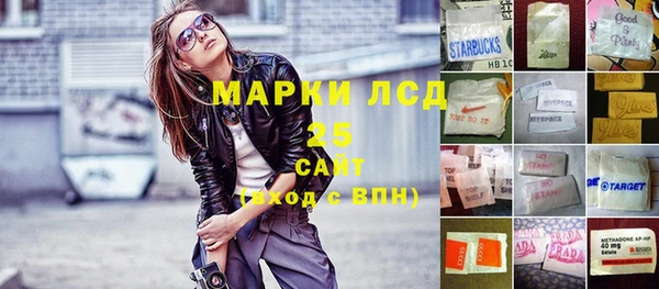спайс Каменск-Шахтинский