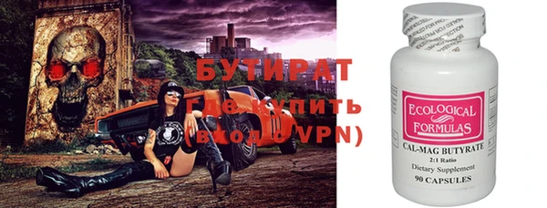 гидропоника Инсар