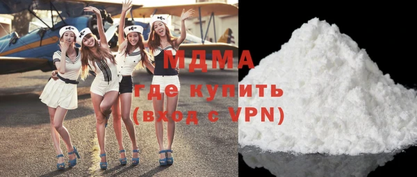 соль ск Заволжск