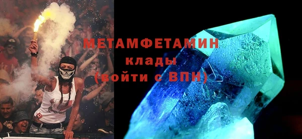 прущая мука Каменногорск