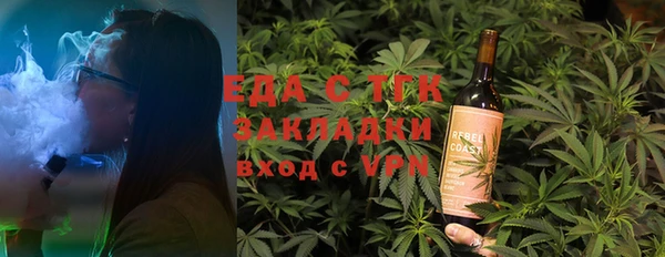 кокаин Каменка