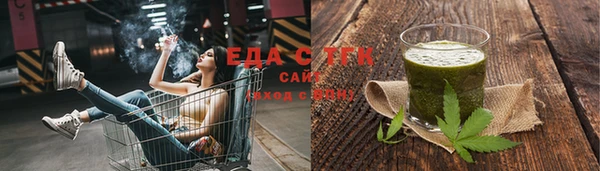 соль ск Заводоуковск