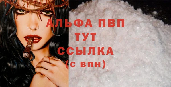 прущая мука Каменногорск