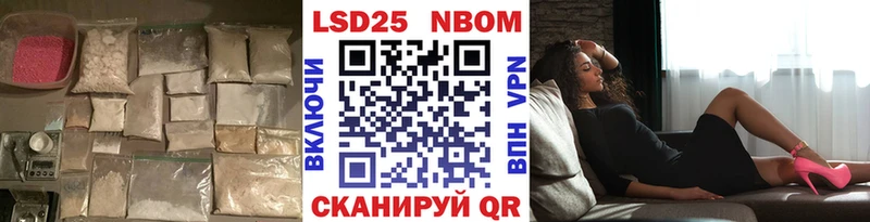 LSD-25 экстази кислота  Купить где  Ливны 