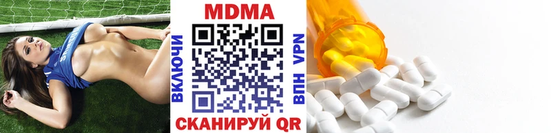 Купить  Ливны  МДМА молли 
