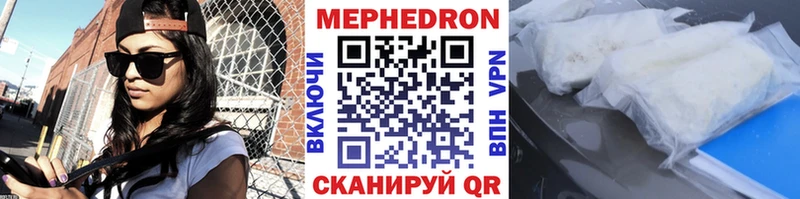 МЕФ кристаллы  Купить  Ливны 